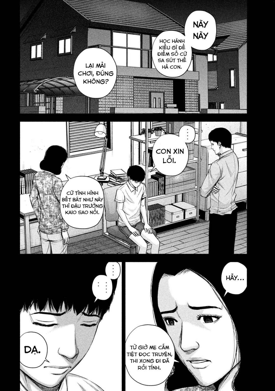 Kenshirou ni Yoroshiku Chapter 37 - Page 5