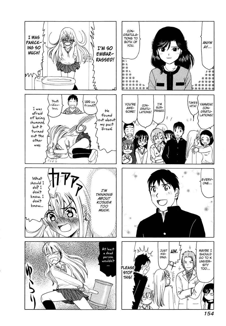 B Gata H Kei Chapter 299 - Page 2