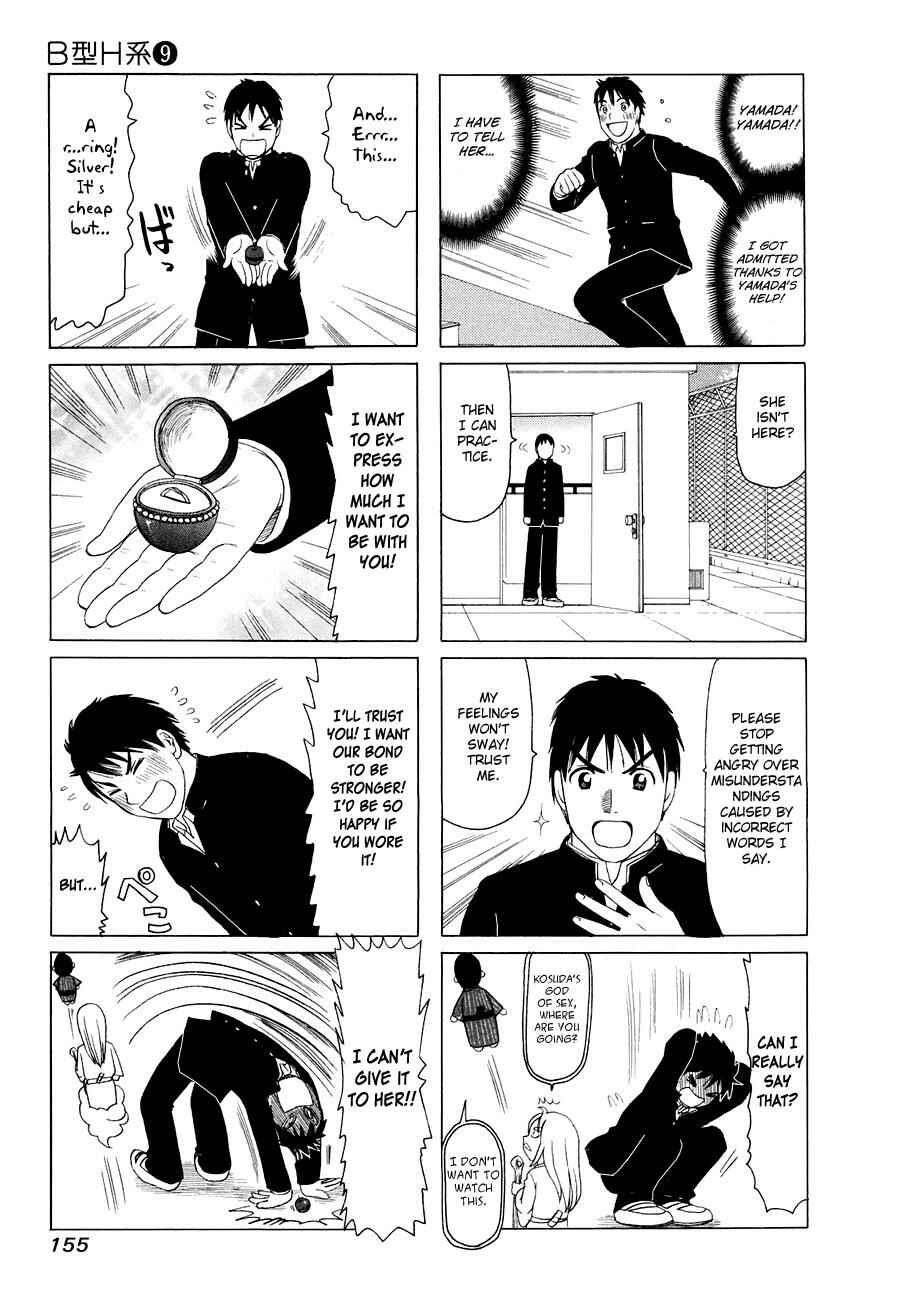B Gata H Kei Chapter 299 - Page 3