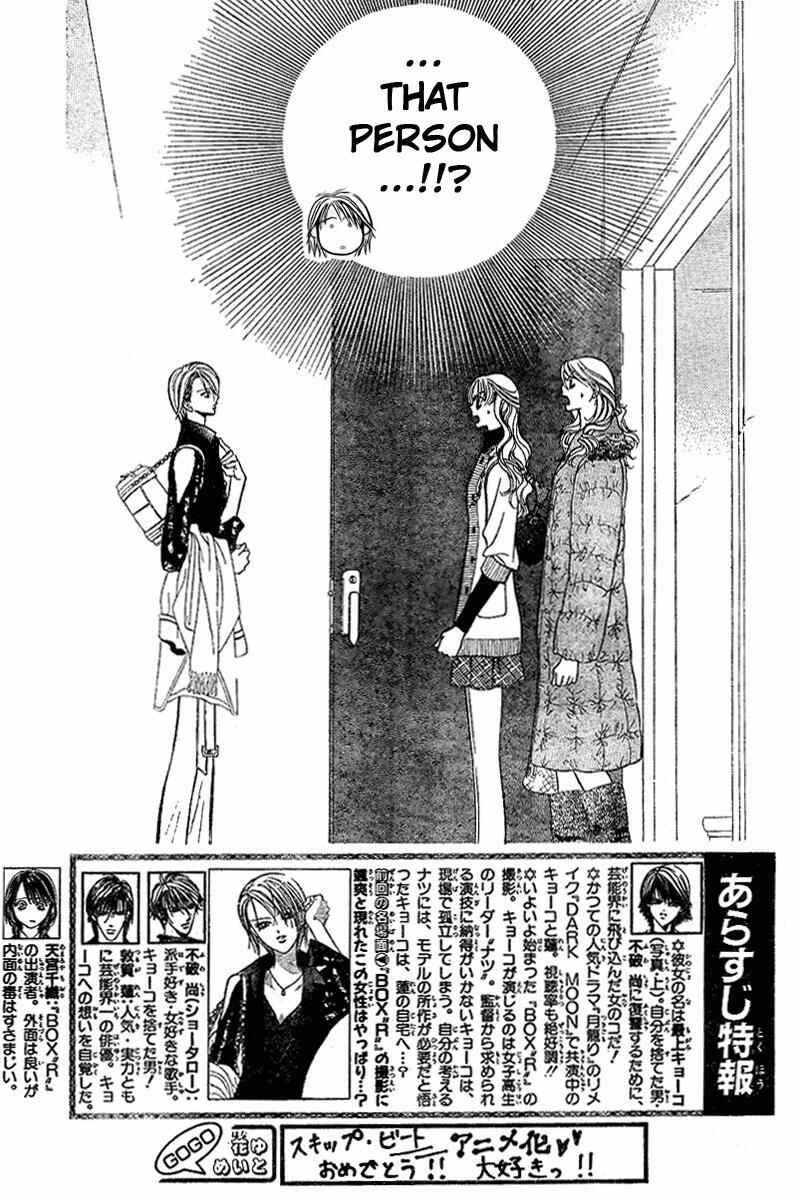 Skip Beat! Chapter 129 - Page 5