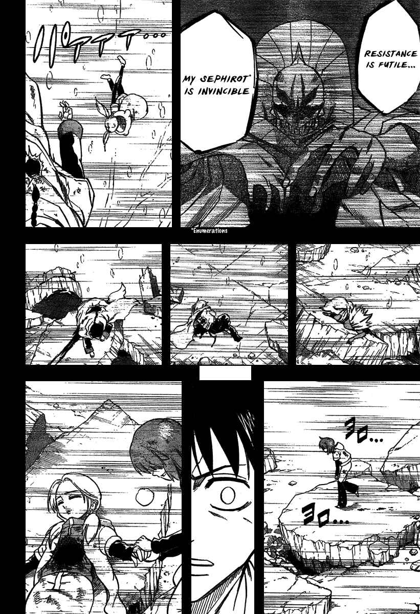Psyren Chapter 36 - Page 13