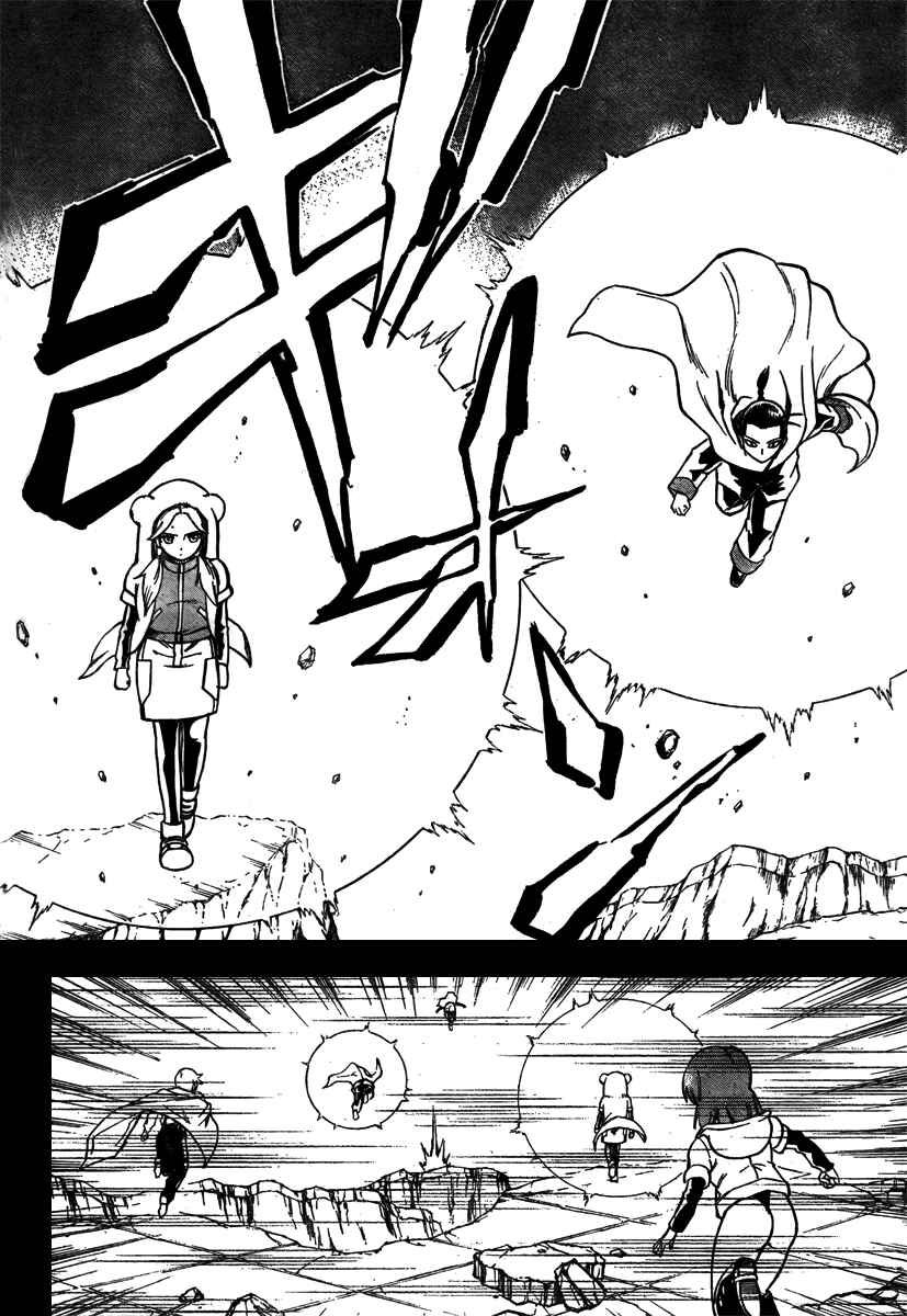 Psyren Chapter 36 - Page 6