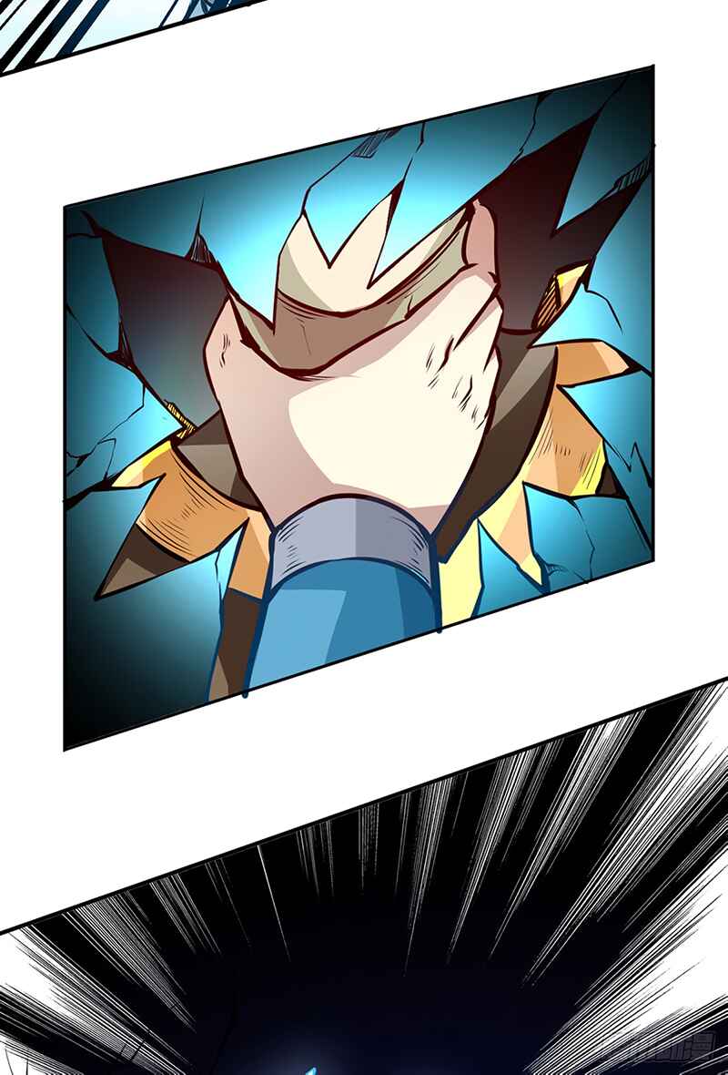 Martial Arts Reigns Chapter 242 - Page 27