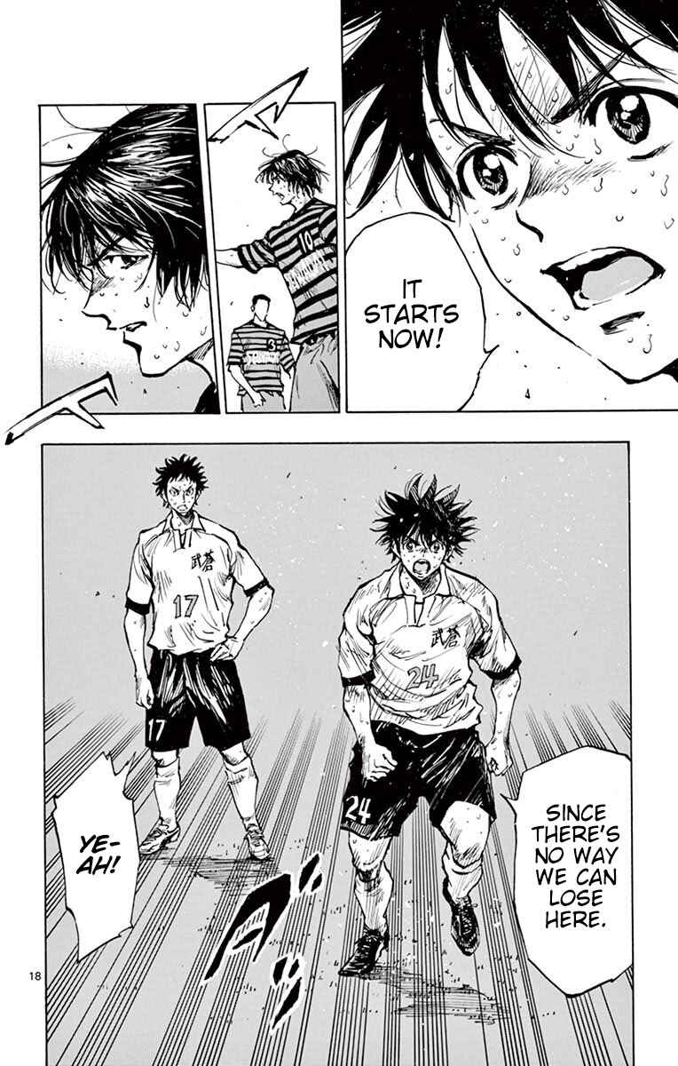 BE BLUES ~Ao ni Nare~ Chapter 270 - Page 17