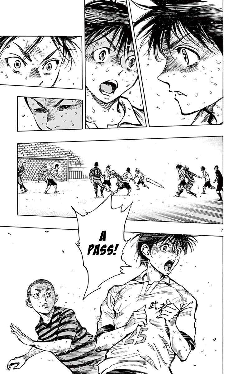 BE BLUES ~Ao ni Nare~ Chapter 270 - Page 7