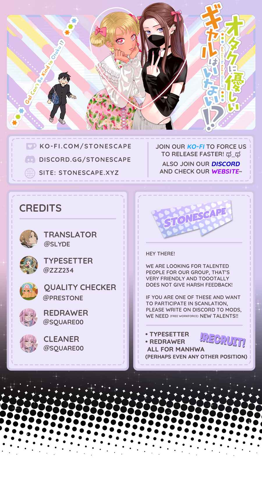 Otaku ni Yasashii Gal wa Inai!? Chapter 27 - Page 1