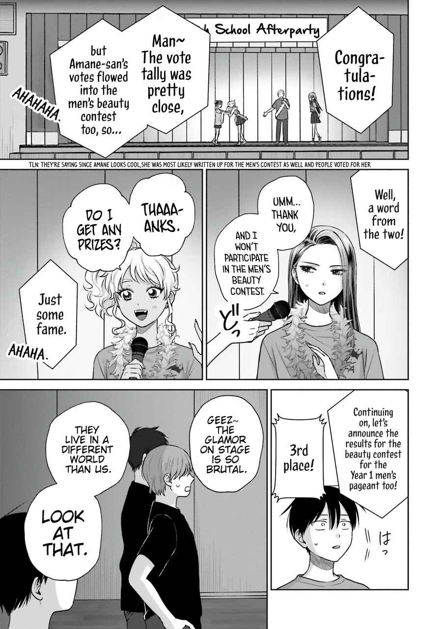 Otaku ni Yasashii Gal wa Inai!? Chapter 27 - Page 12
