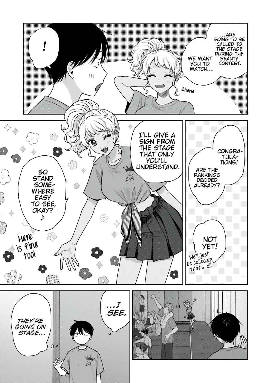 Otaku ni Yasashii Gal wa Inai!? Chapter 27 - Page 4