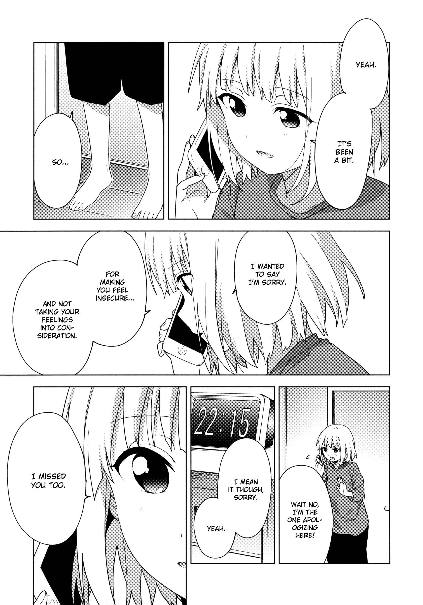 Oomuro-ke Chapter 66 - Page 3