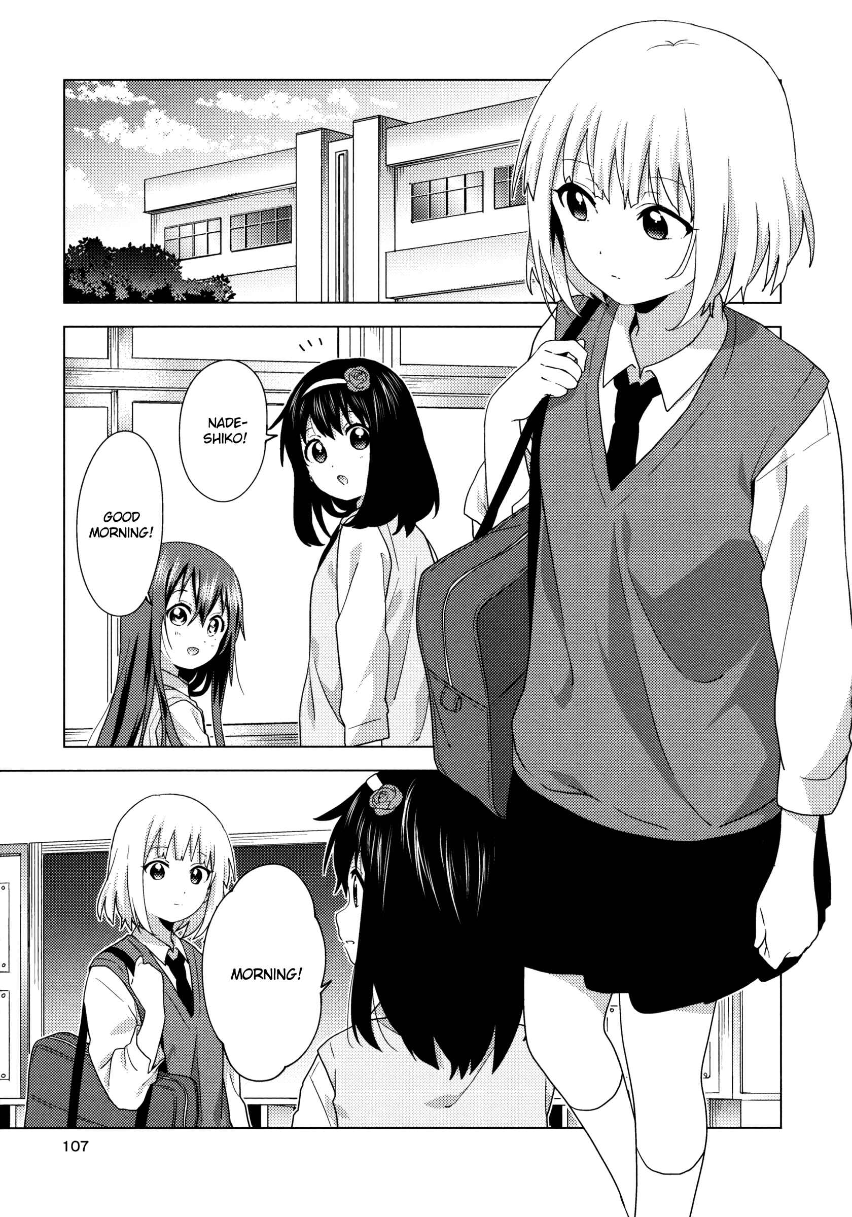 Oomuro-ke Chapter 66 - Page 5