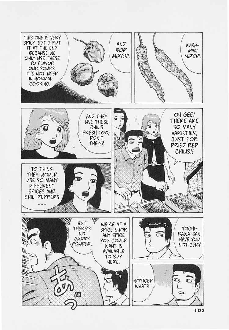 Oishinbo Chapter 222 - Page 10