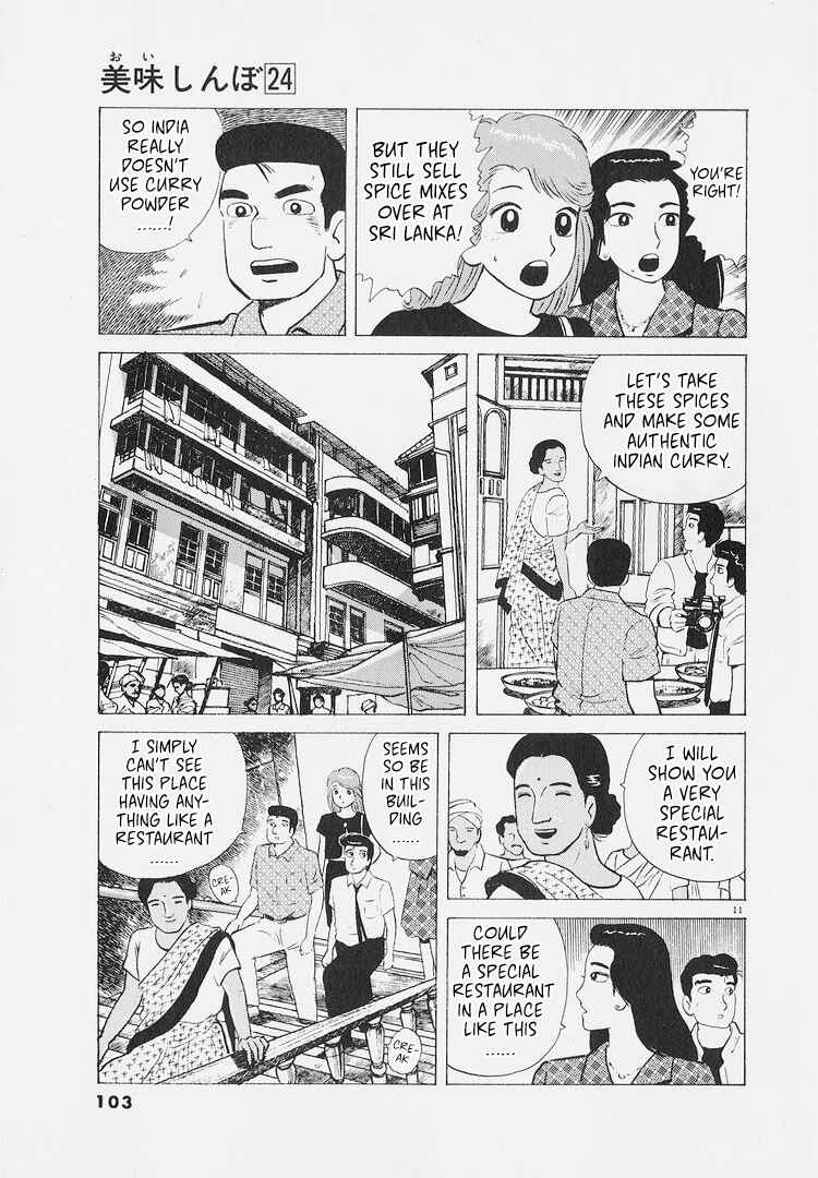 Oishinbo Chapter 222 - Page 11