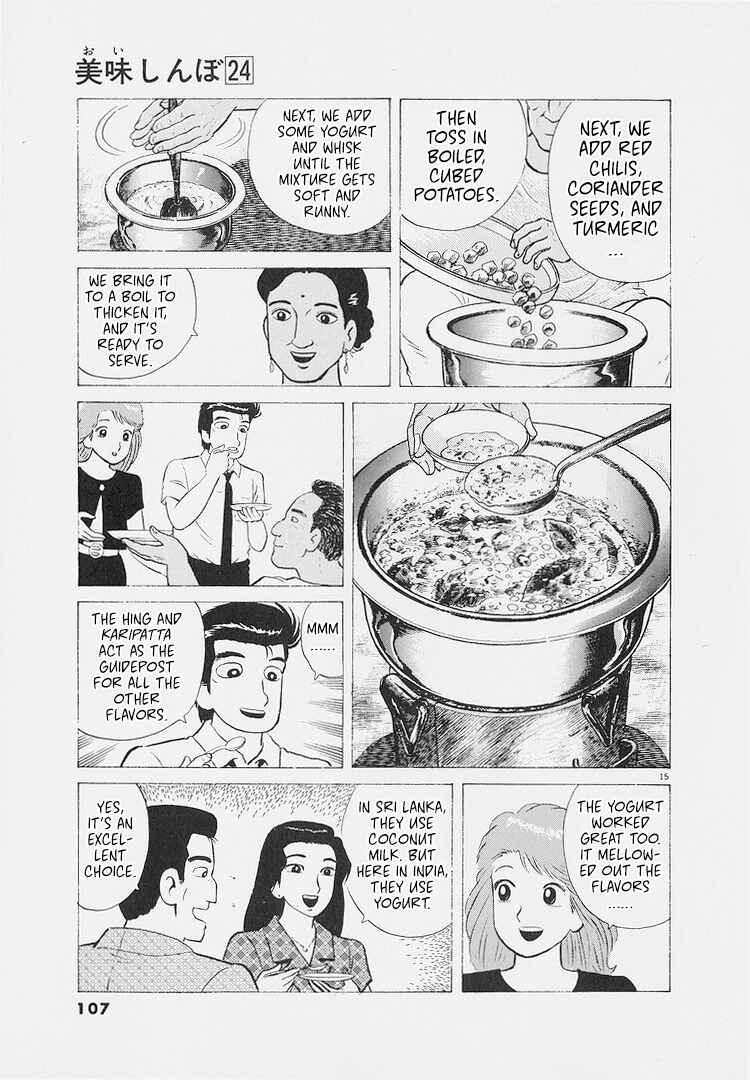 Oishinbo Chapter 222 - Page 15