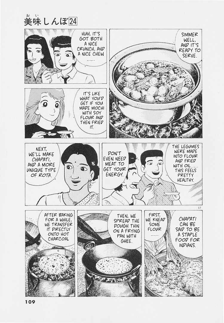 Oishinbo Chapter 222 - Page 17