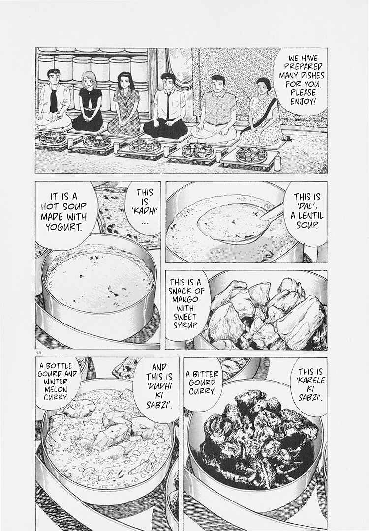 Oishinbo Chapter 222 - Page 20