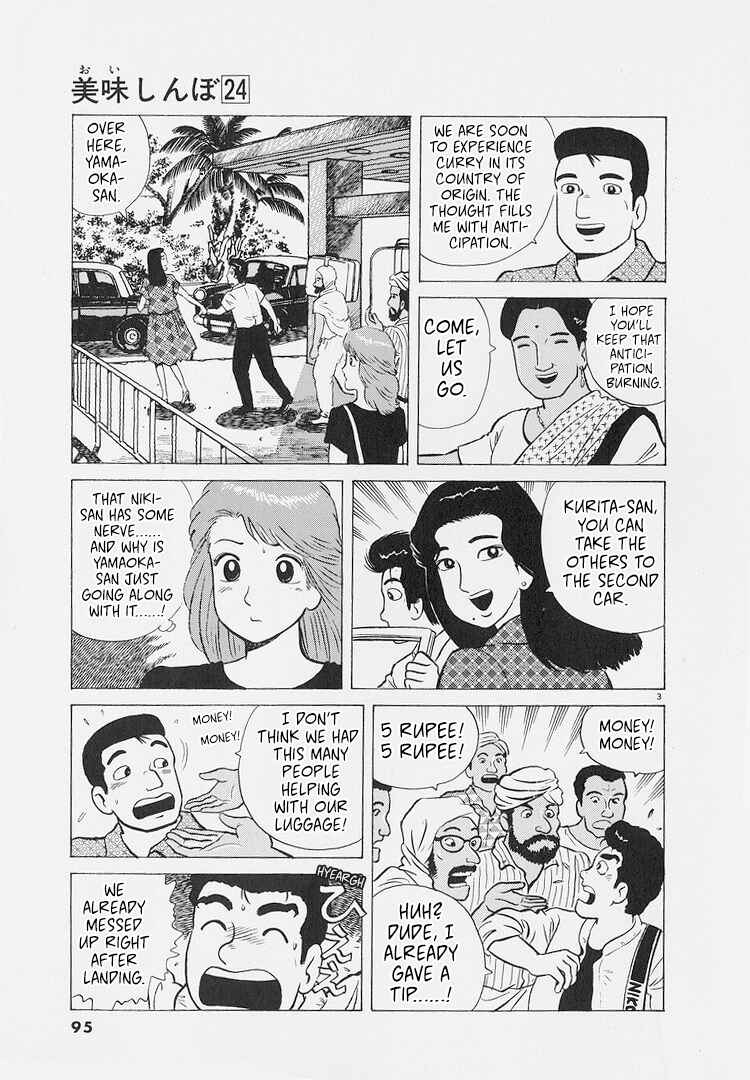 Oishinbo Chapter 222 - Page 3