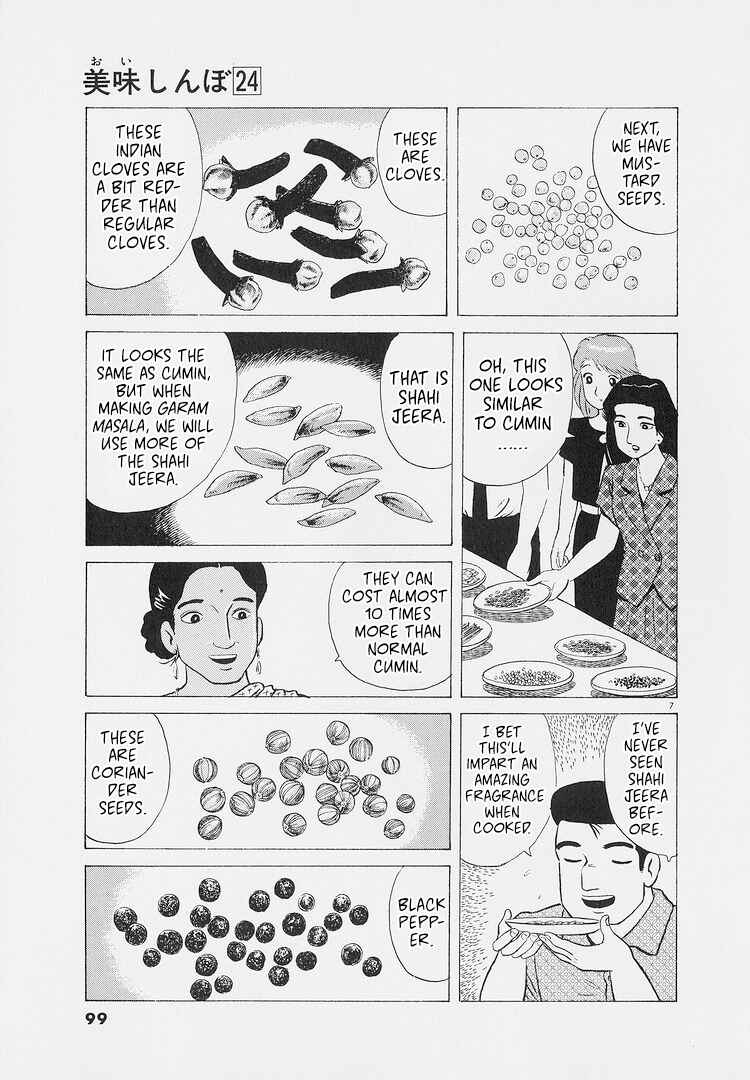Oishinbo Chapter 222 - Page 7