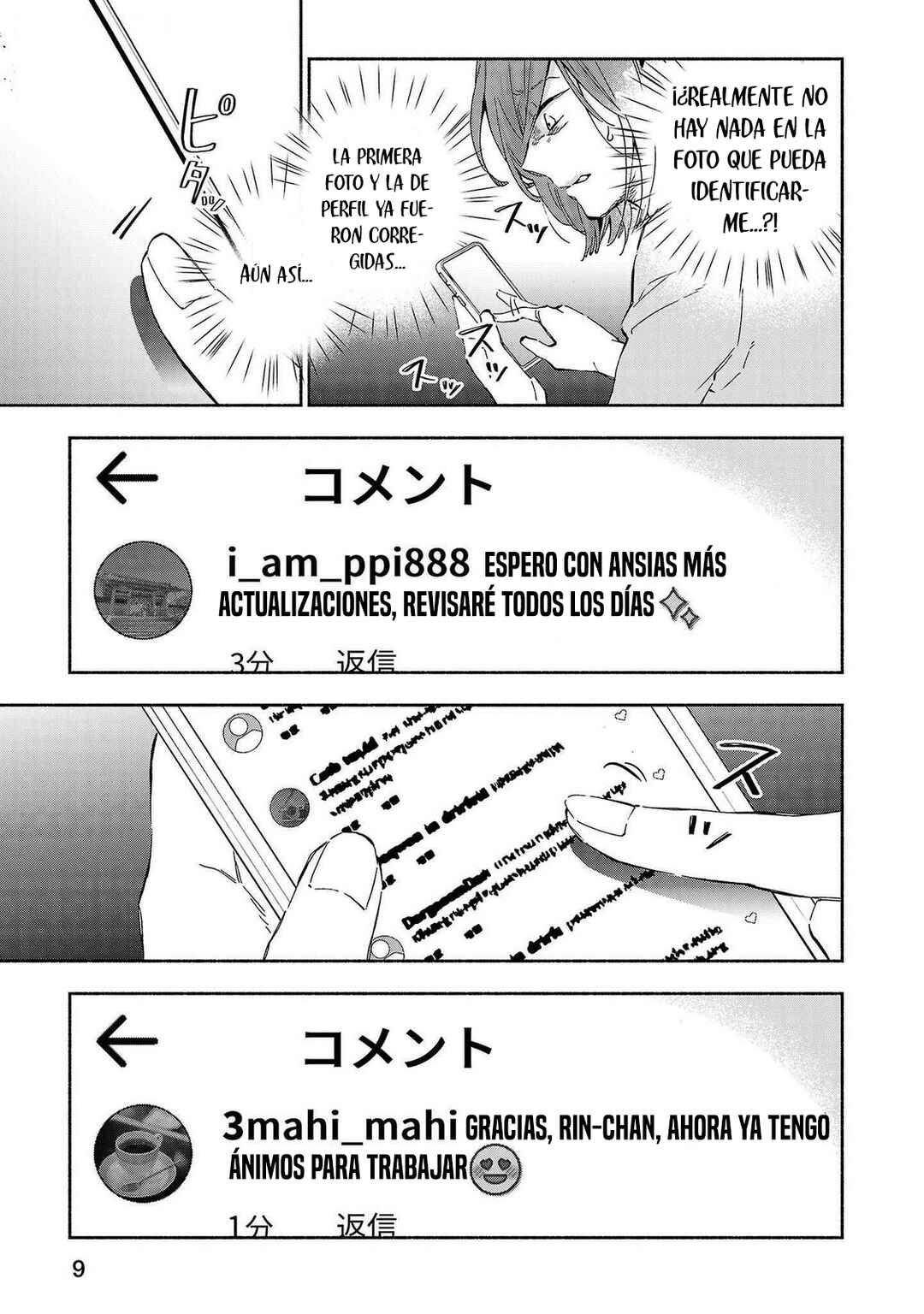 Kono Ura Aka, Sensei desho? Chapter 9 - Page 11