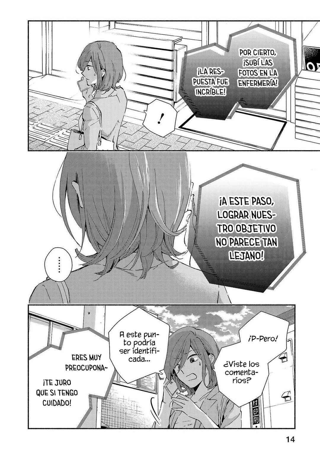Kono Ura Aka, Sensei desho? Chapter 9 - Page 15
