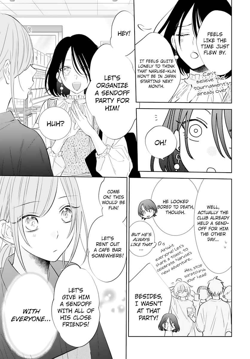 Cheeky Brat Chapter 134 - Page 11