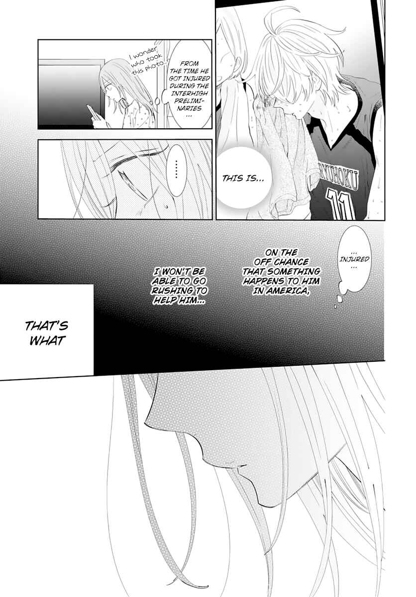 Cheeky Brat Chapter 134 - Page 13