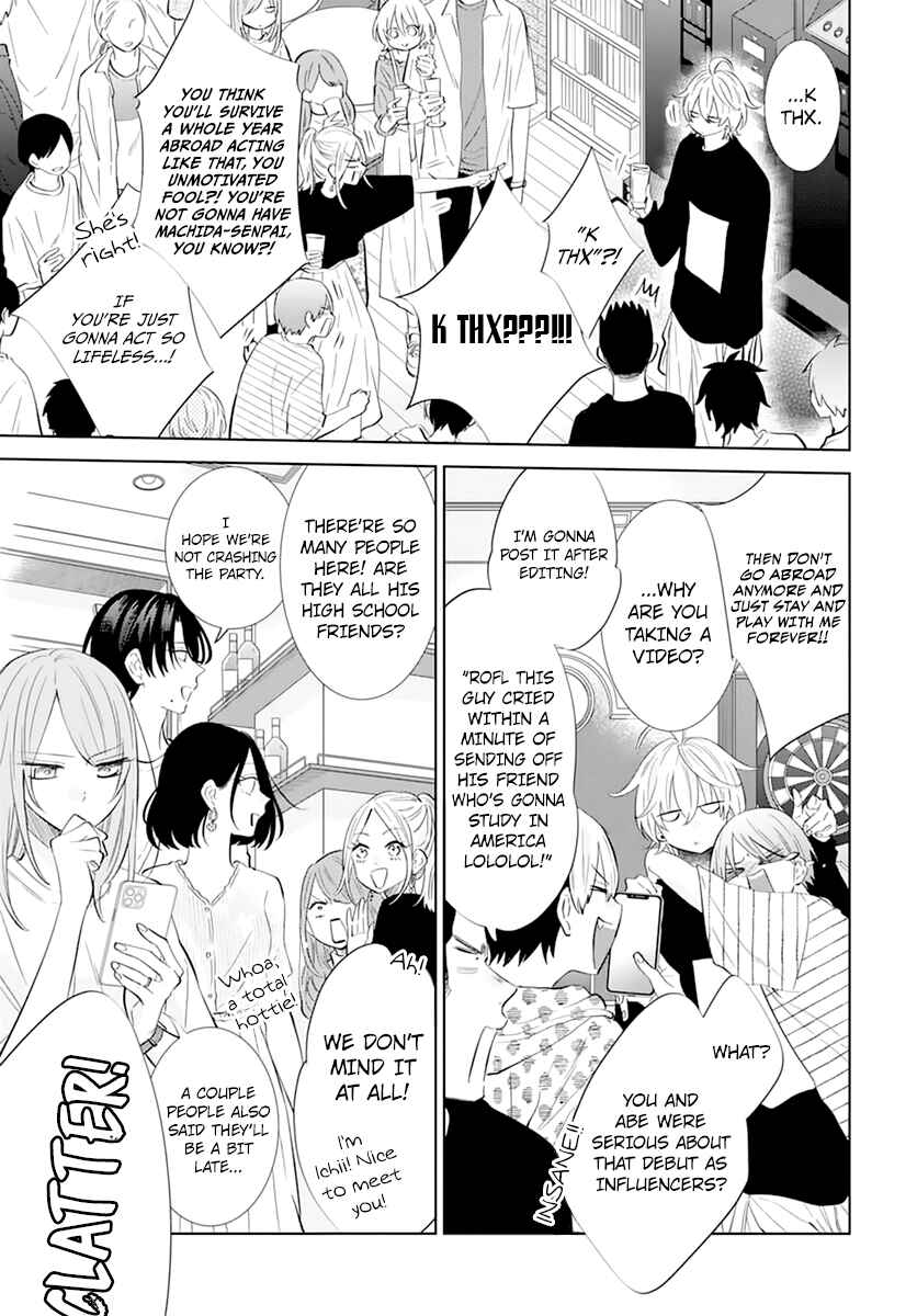 Cheeky Brat Chapter 134 - Page 15