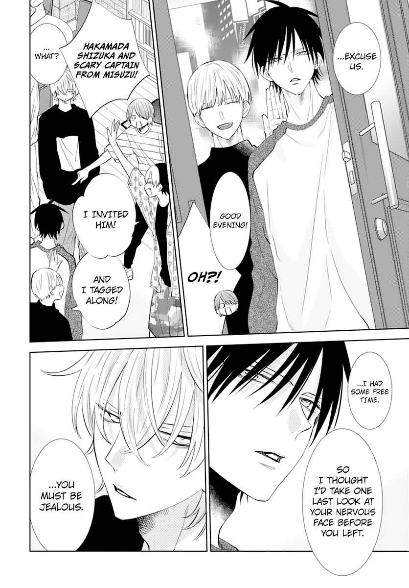 Cheeky Brat Chapter 134 - Page 16