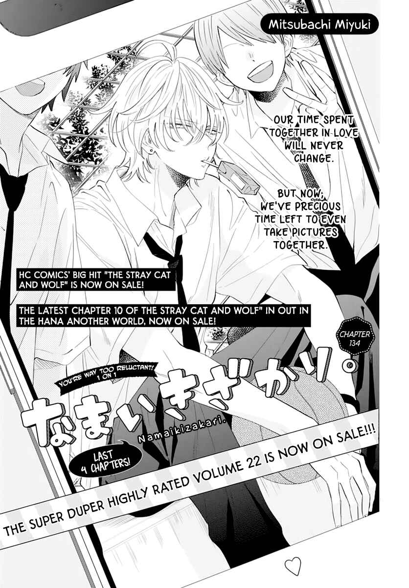 Cheeky Brat Chapter 134 - Page 2