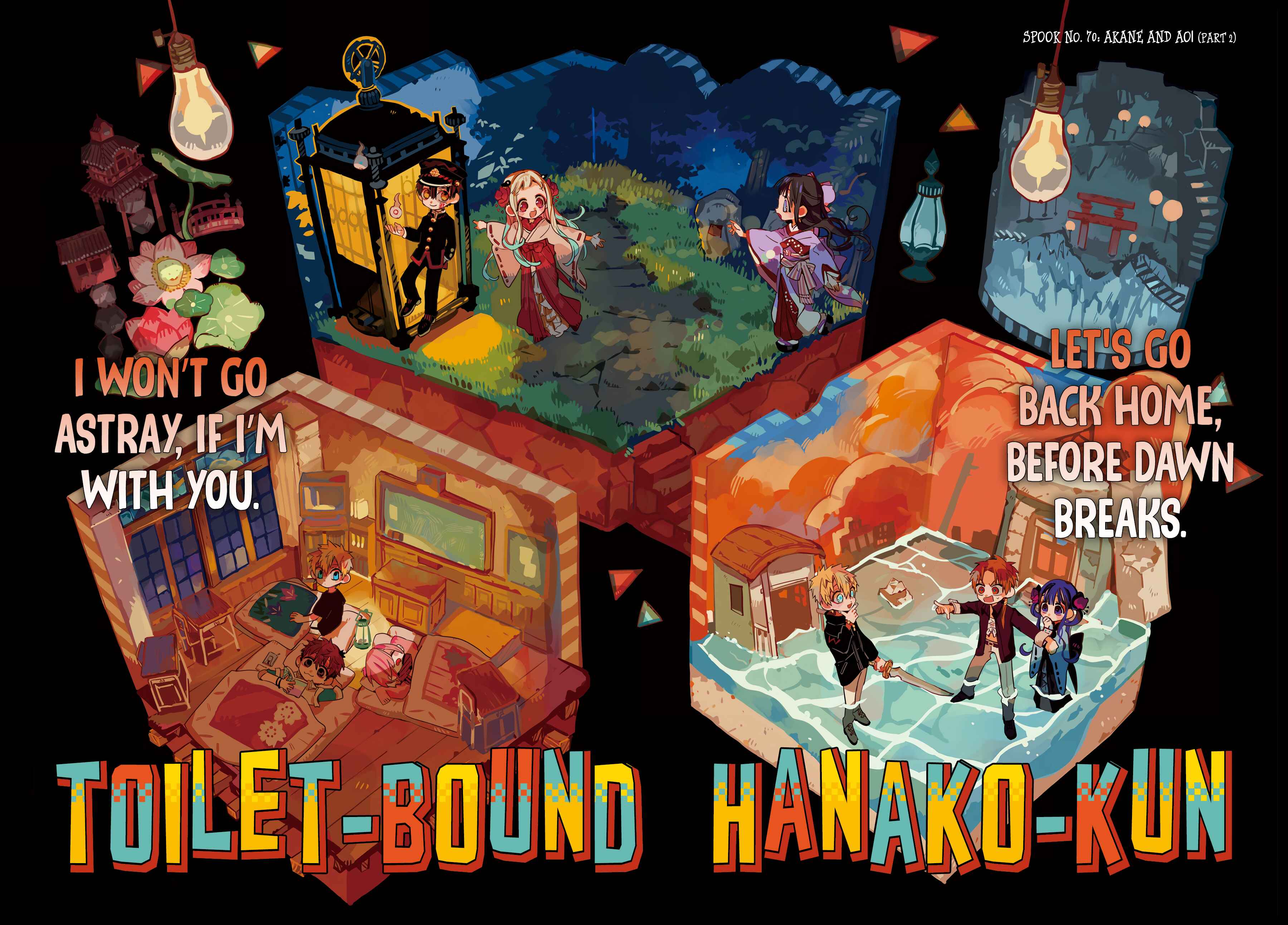 Jibaku Shounen: Hanako-kun Chapter 70 - Page 3