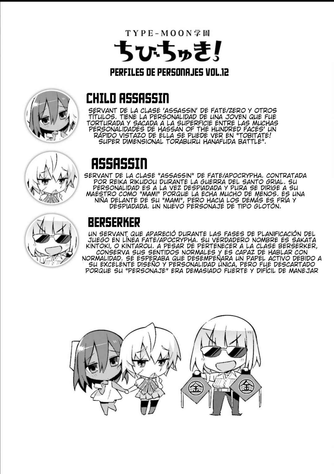 Type-Moon Gakuen - Chibi Chuki! Chapter 10 - Page 11