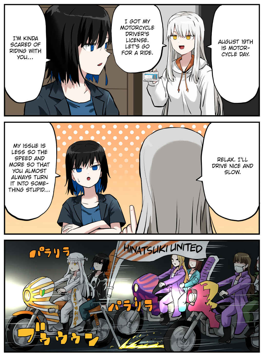 Kinenbi Manga Chapter 228 - Page 1