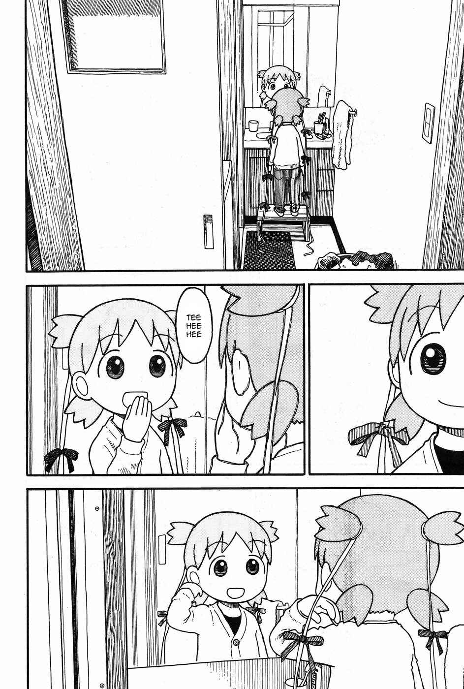 Yotsuba to! Chapter 93 - Page 11