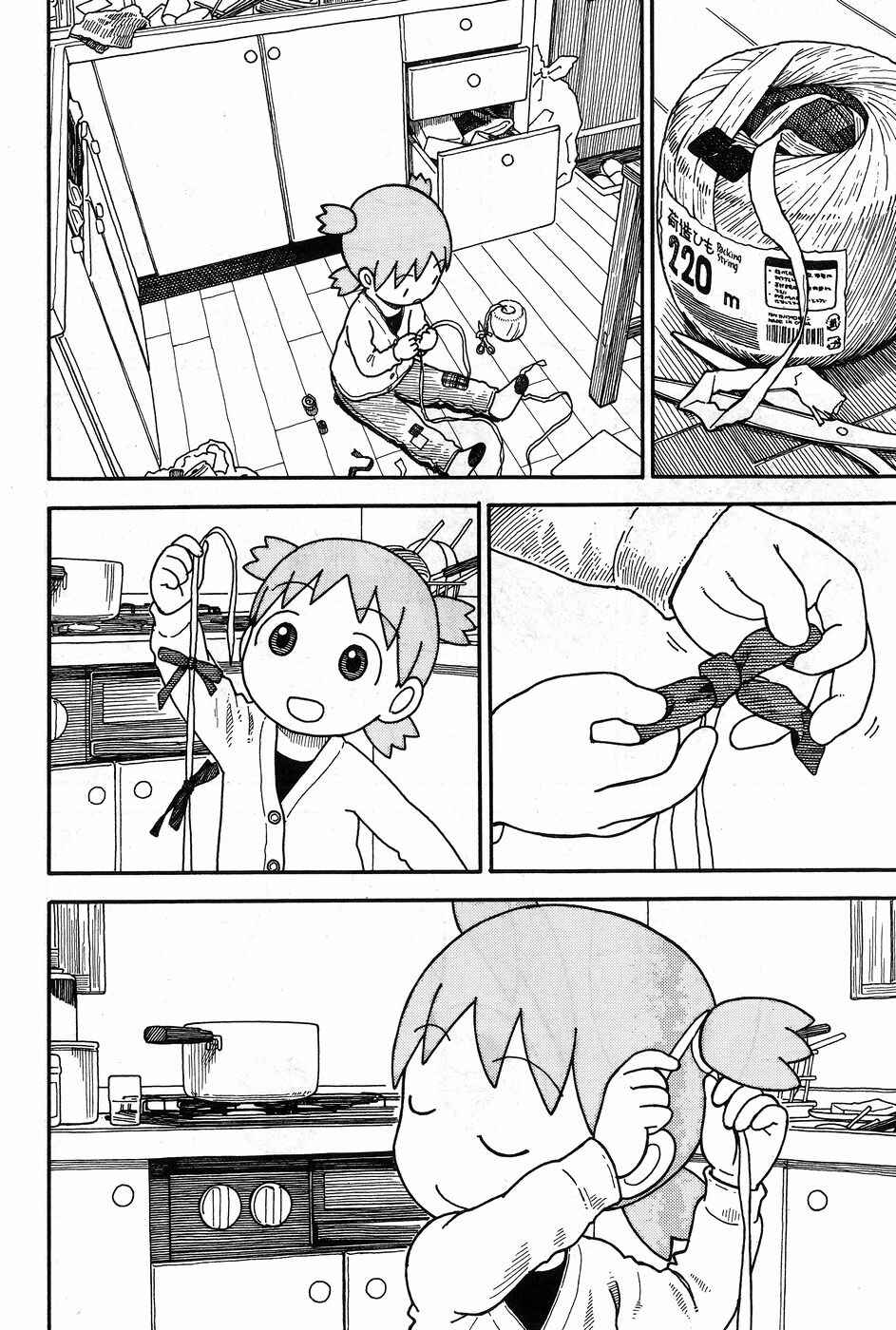 Yotsuba to! Chapter 93 - Page 7