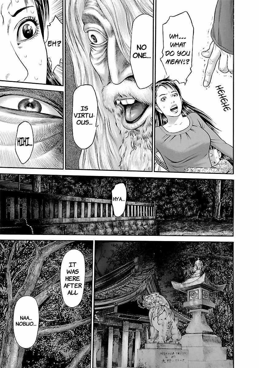 Ninja Papa Chapter 53 - Page 13