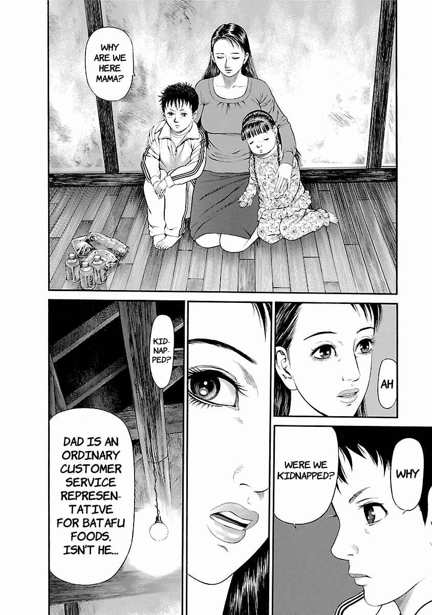 Ninja Papa Chapter 53 - Page 4