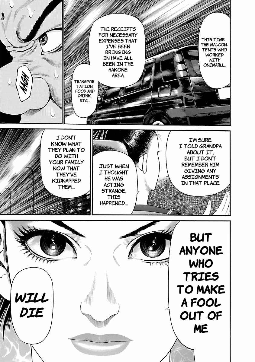 Ninja Papa Chapter 53 - Page 7