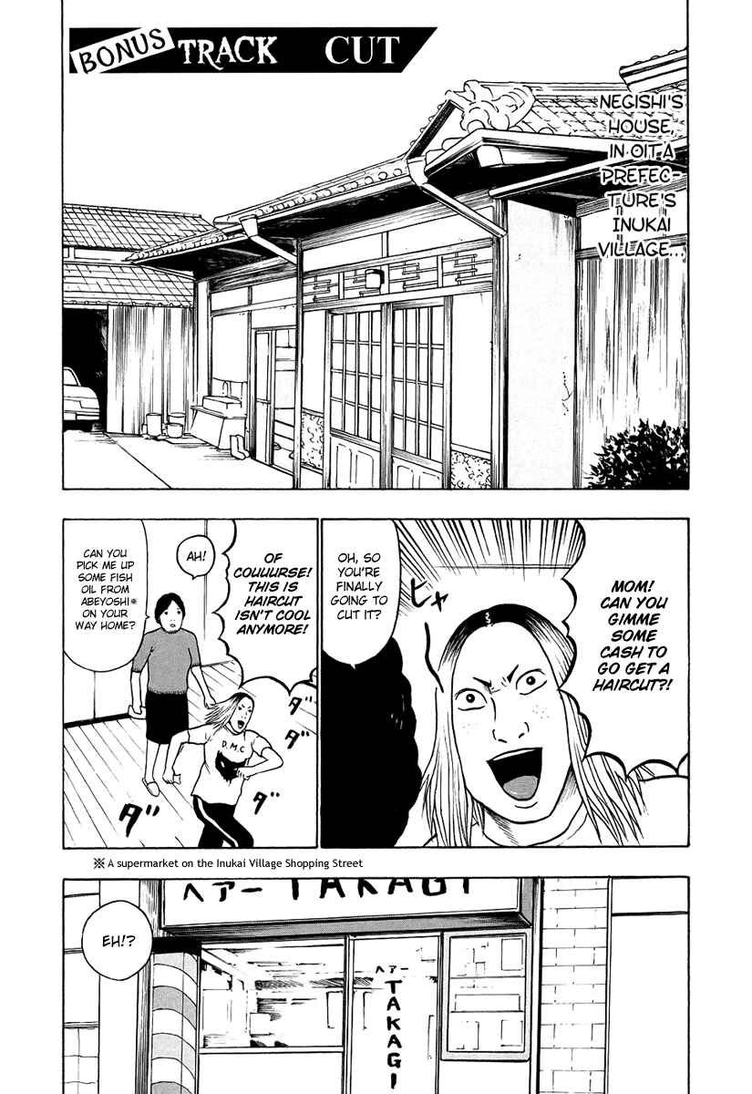 Detroit Metal City Chapter 35.5 - Page 2