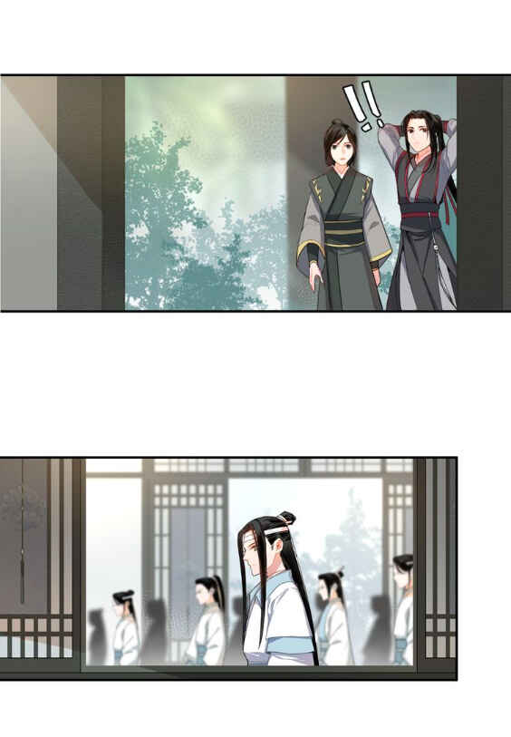 Módào Zǔshī Chapter 32 - Page 13