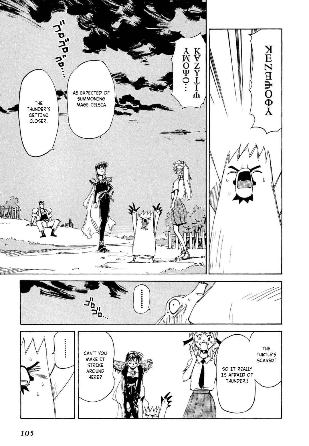 Those Who Hunt Elves Chapter 68 - Page 10