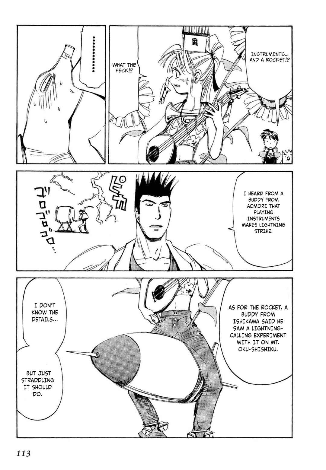 Those Who Hunt Elves Chapter 68 - Page 18