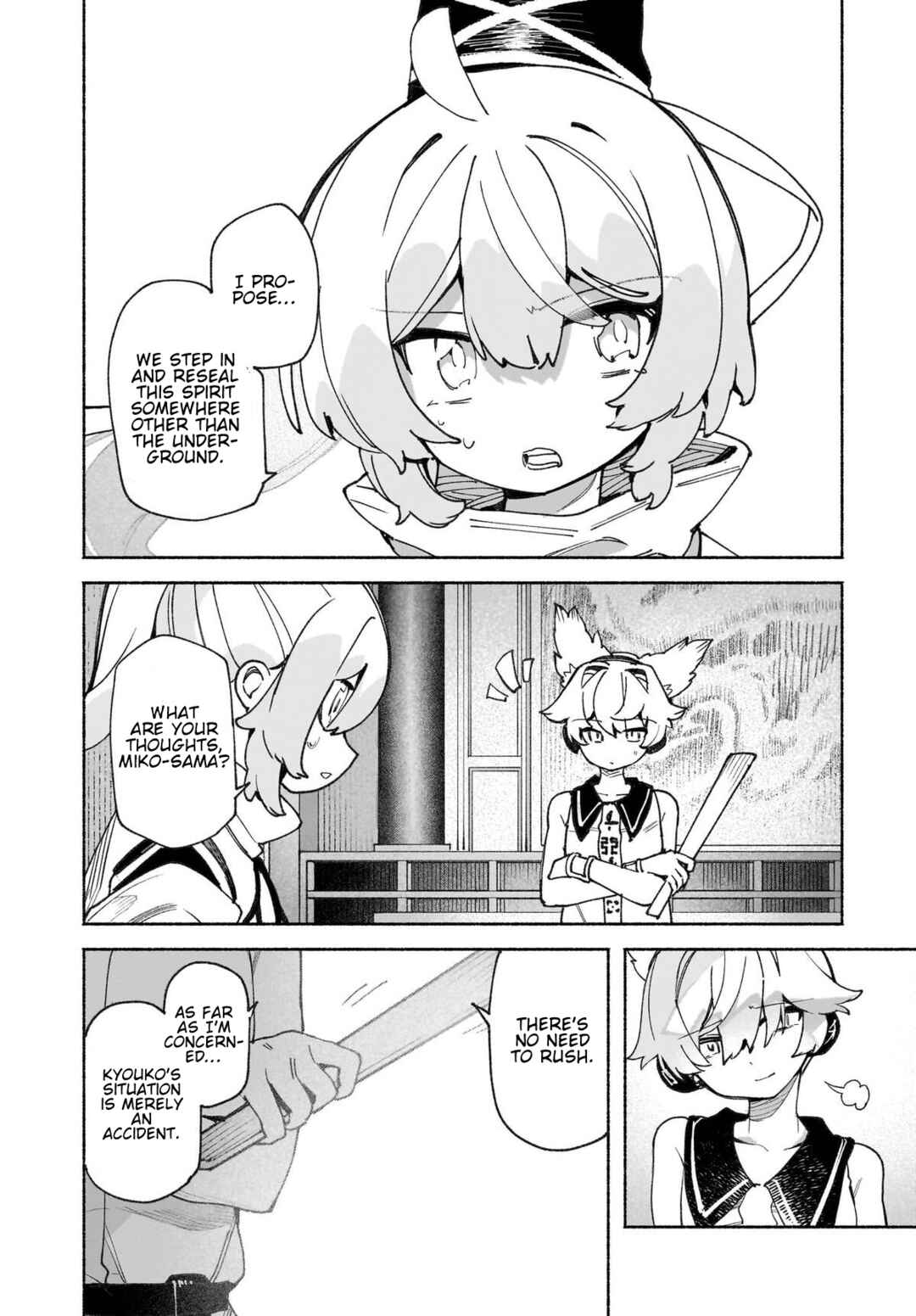 Touhou Chireikiden: Hansoku Tantei Satori Chapter 45 - Page 19
