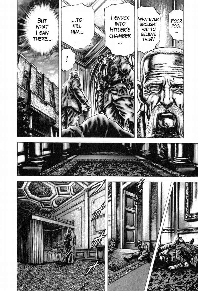 Souten no Ken Chapter 145 - Page 11