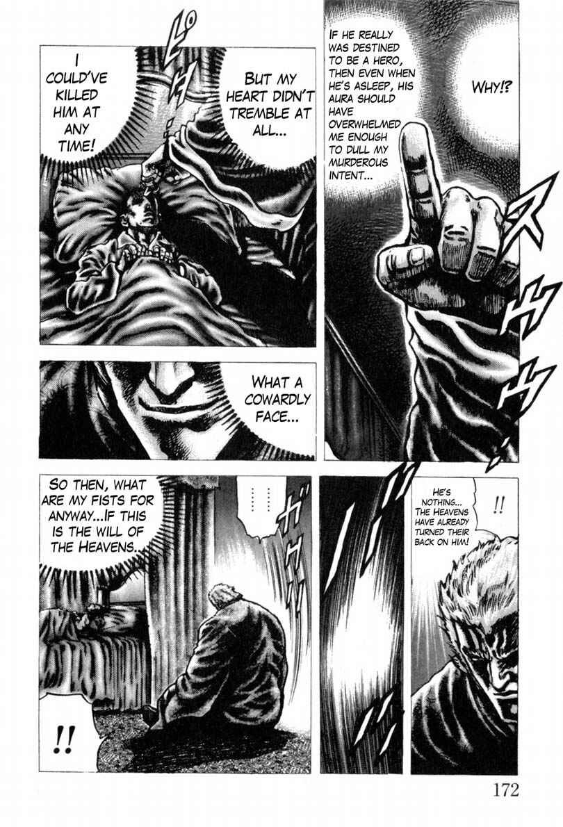 Souten no Ken Chapter 145 - Page 13