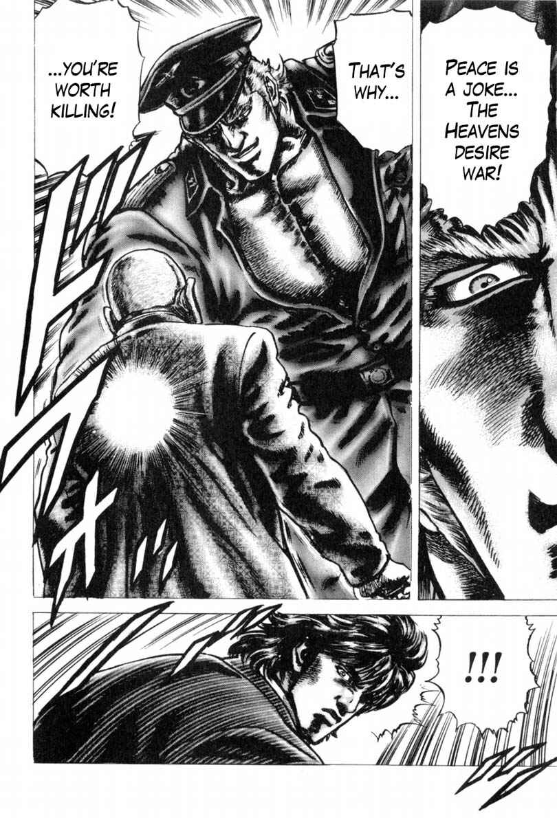 Souten no Ken Chapter 145 - Page 15