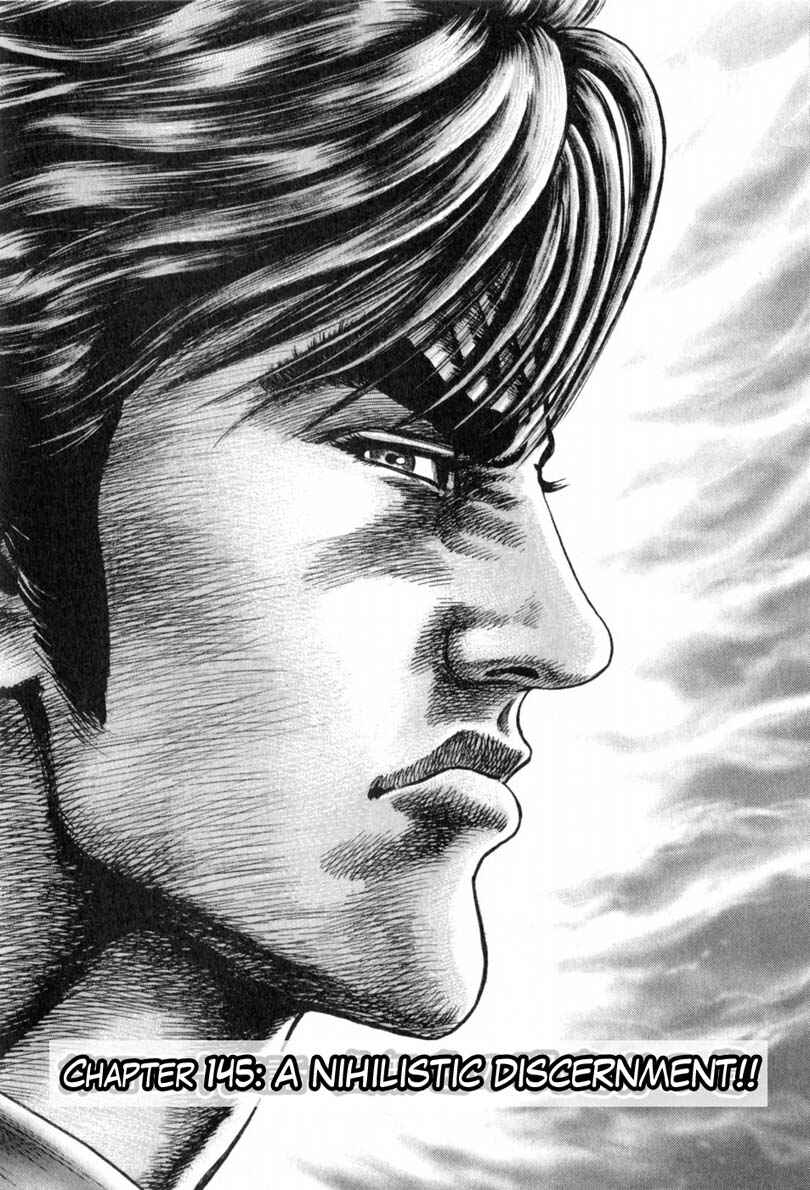 Souten no Ken Chapter 145 - Page 3
