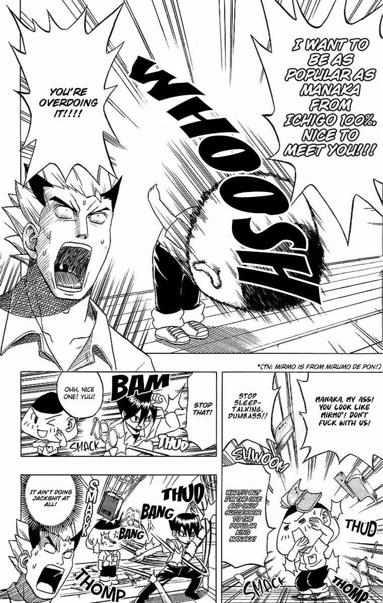 Taizo Mote King Saga Chapter 1 - Page 11