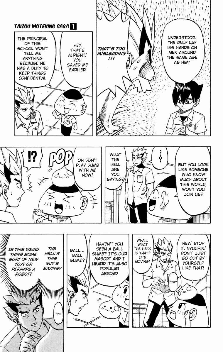 Taizo Mote King Saga Chapter 1 - Page 14