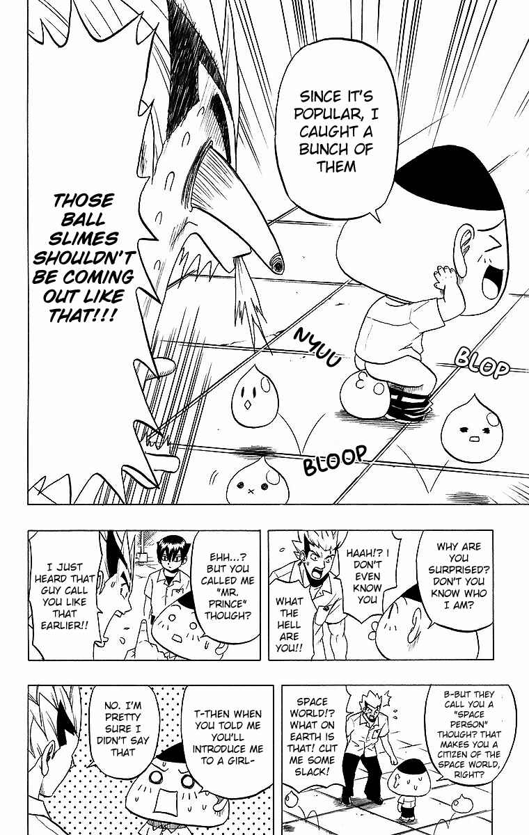 Taizo Mote King Saga Chapter 1 - Page 15
