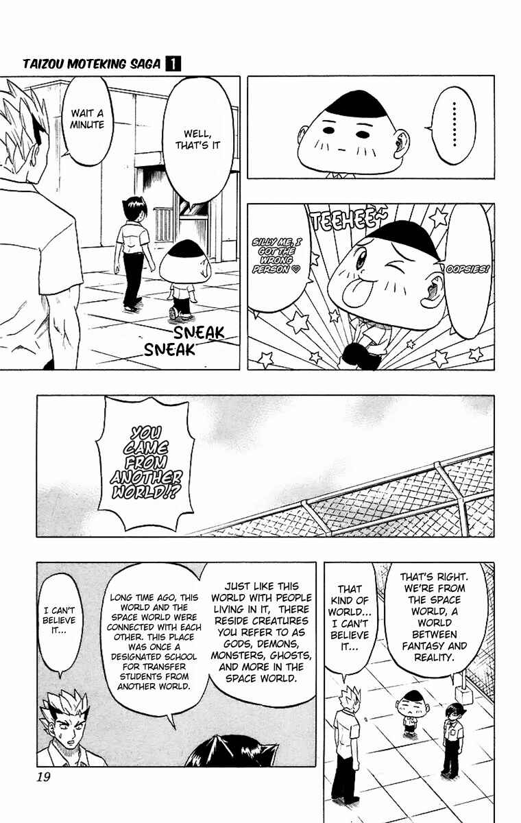 Taizo Mote King Saga Chapter 1 - Page 16