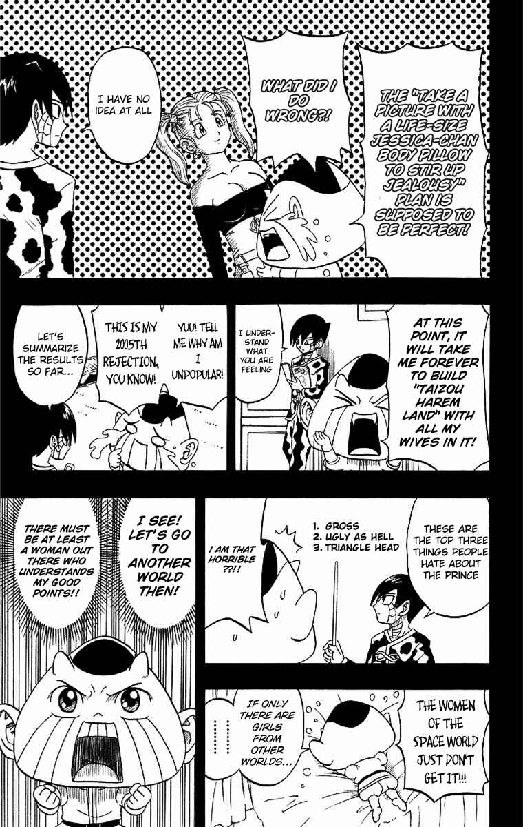 Taizo Mote King Saga Chapter 1 - Page 18